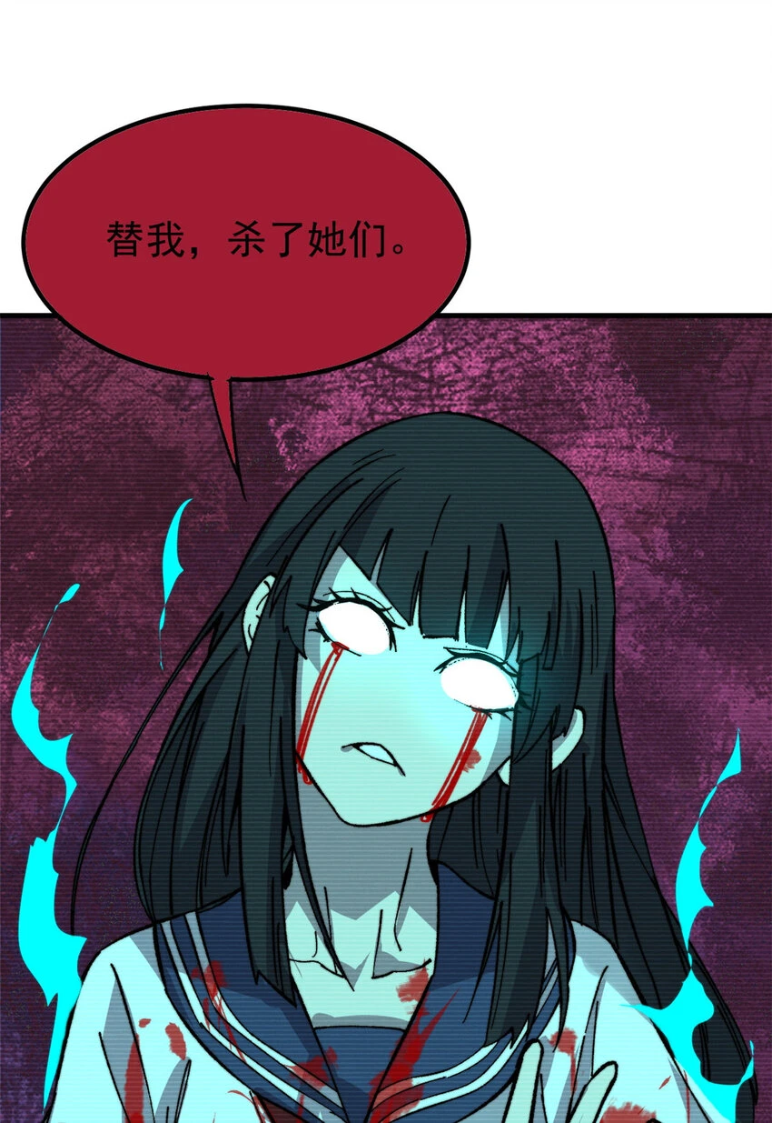 56 水管成精8