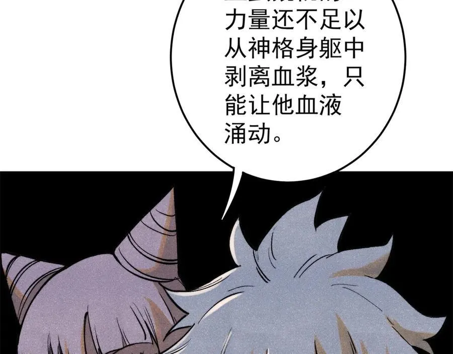 133 终局51