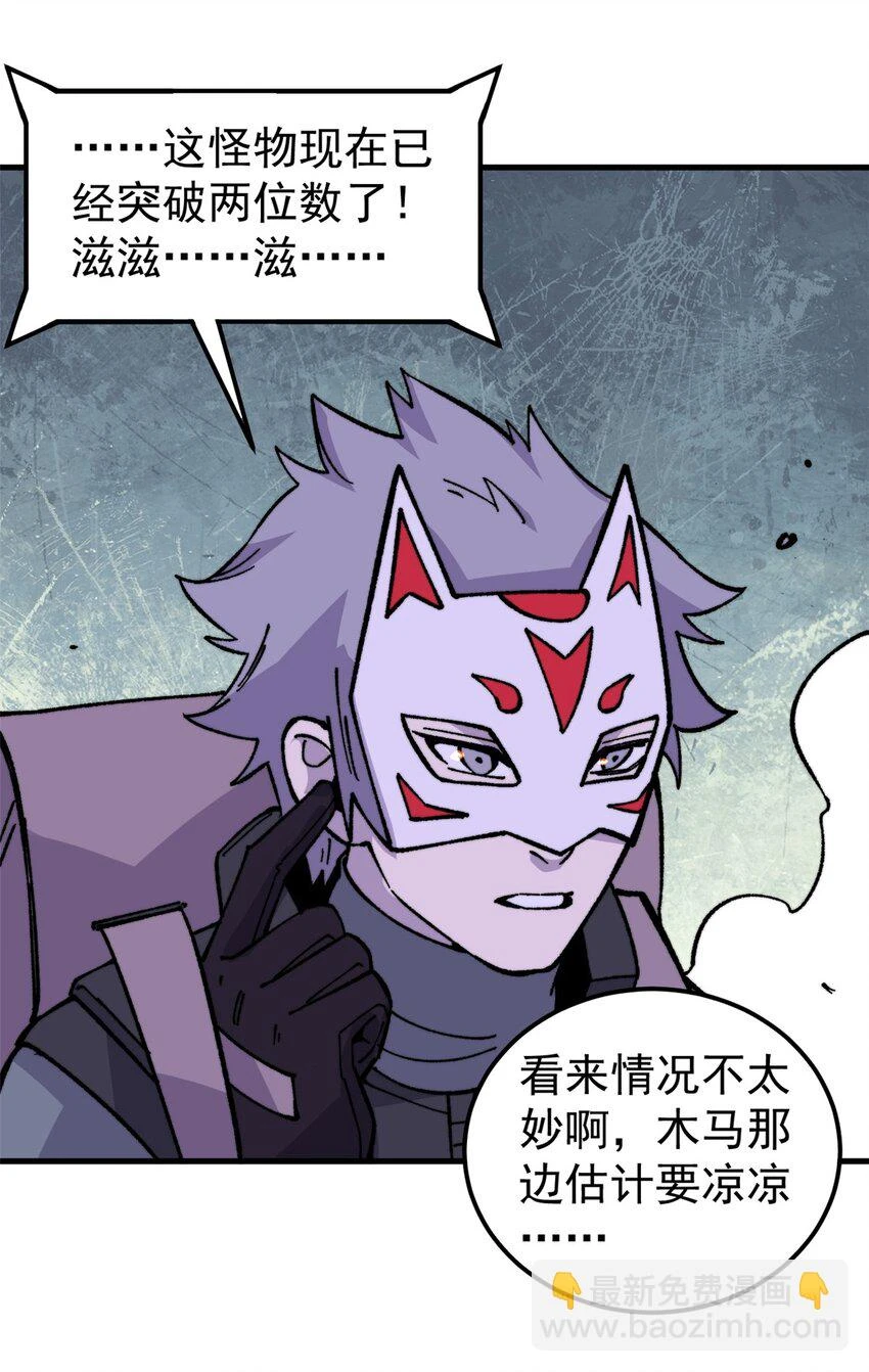 57 恐怖石像51