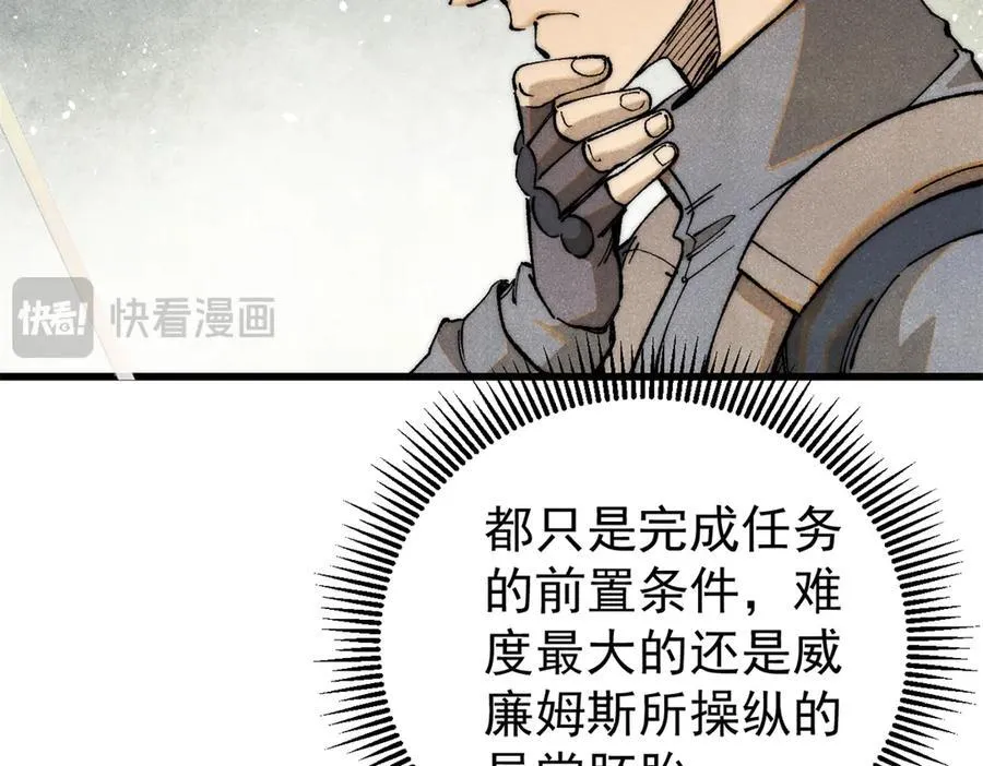 134 诸天万界87