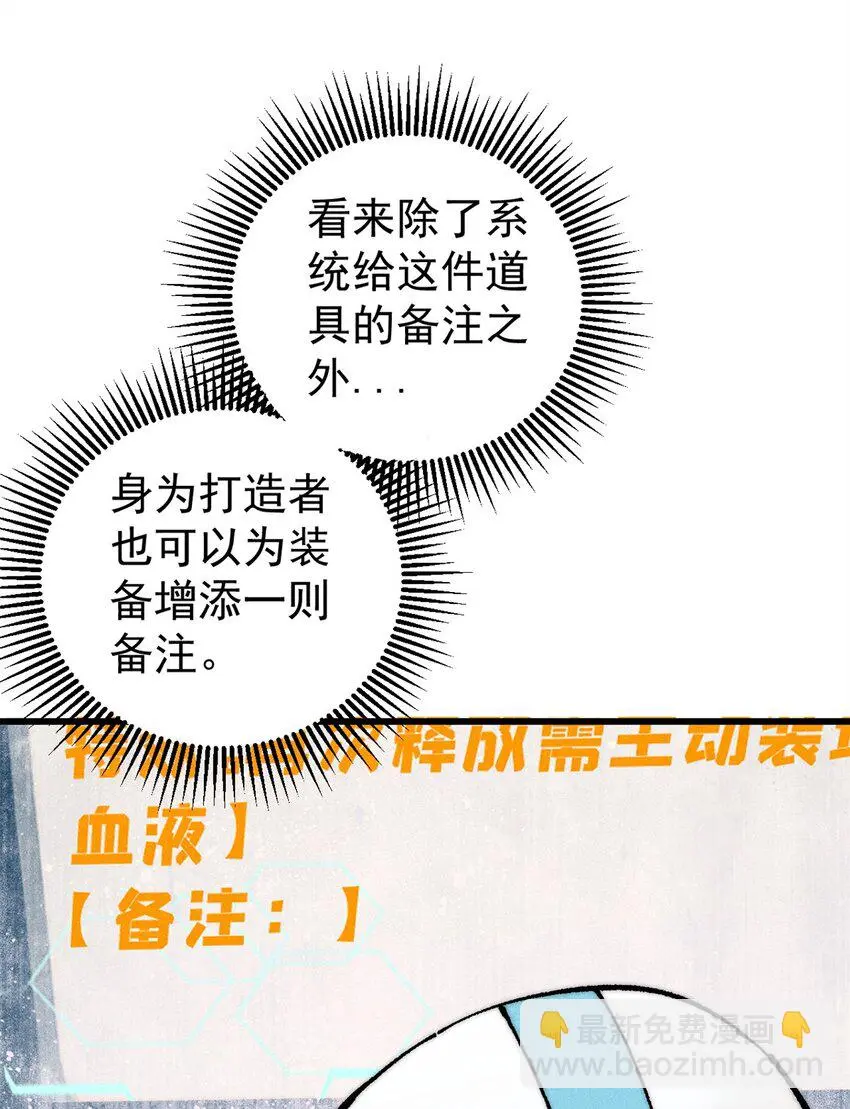 105 吃得“很用心”27