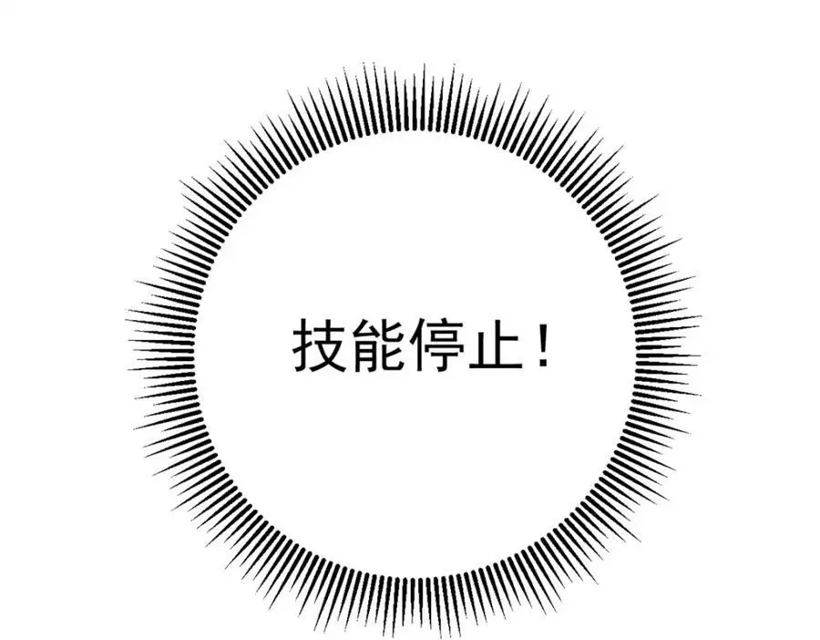 114 溺厄暗杀术109