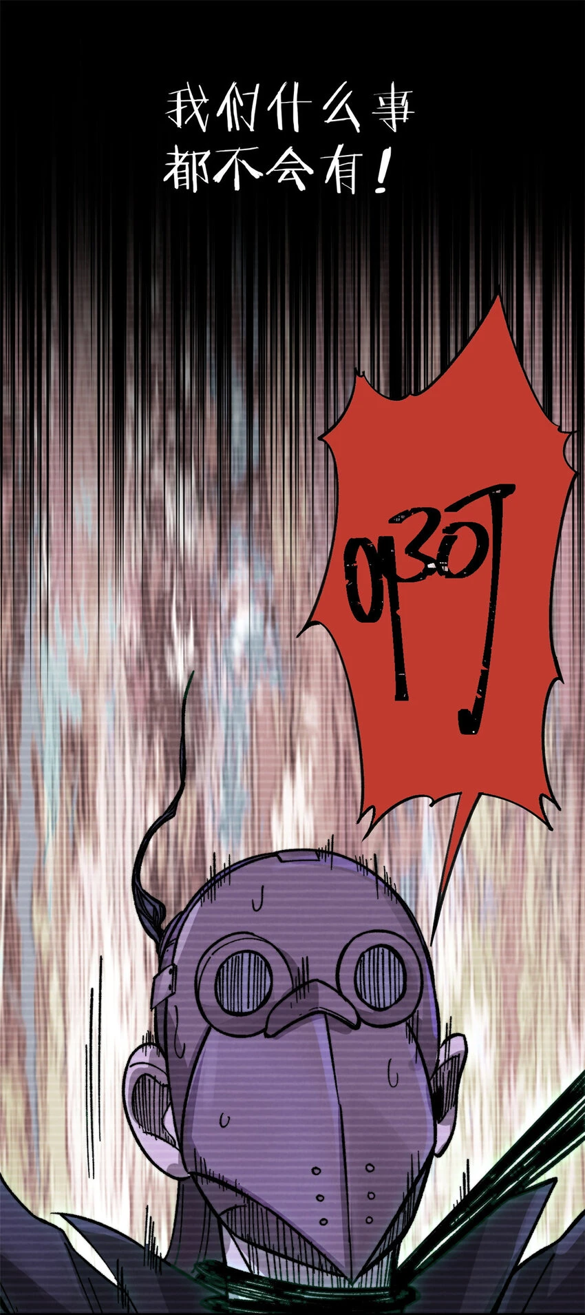 55 糟糕透顶48
