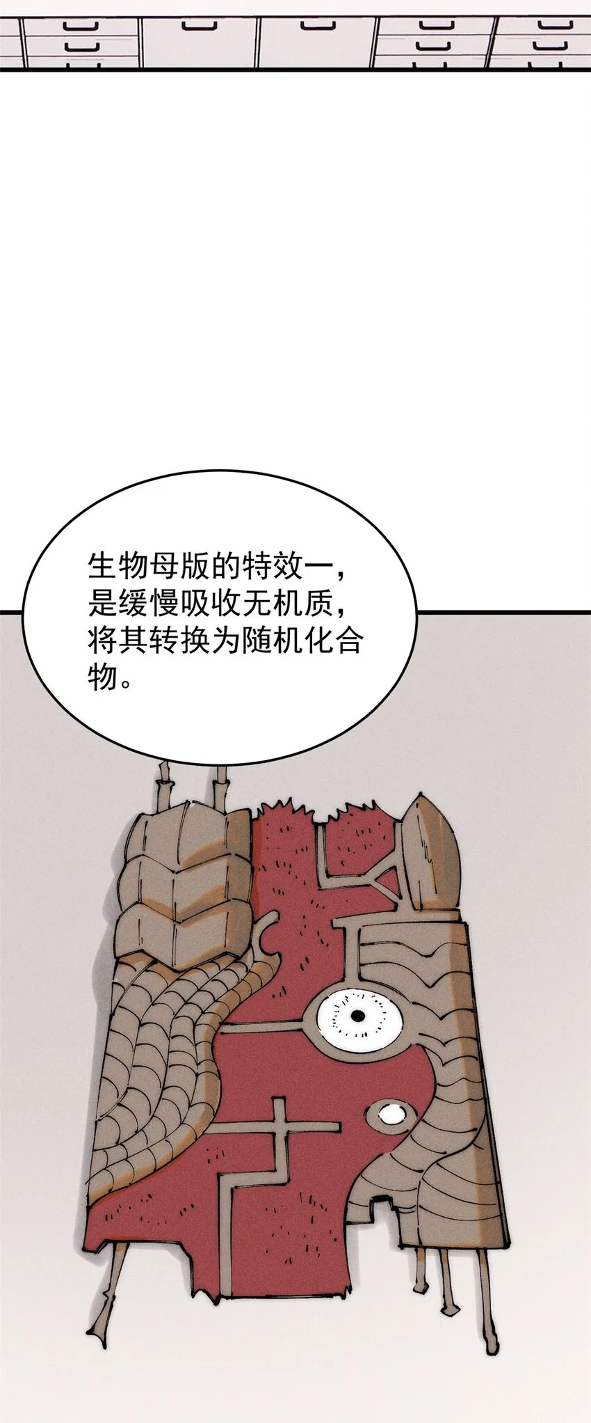 91 人体改造33