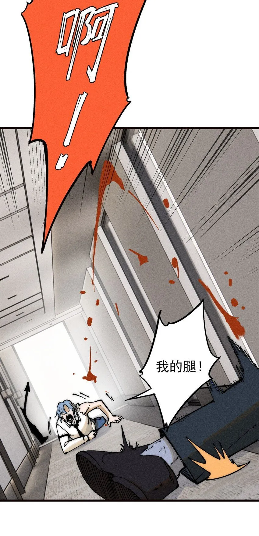 102 你真该死啊15