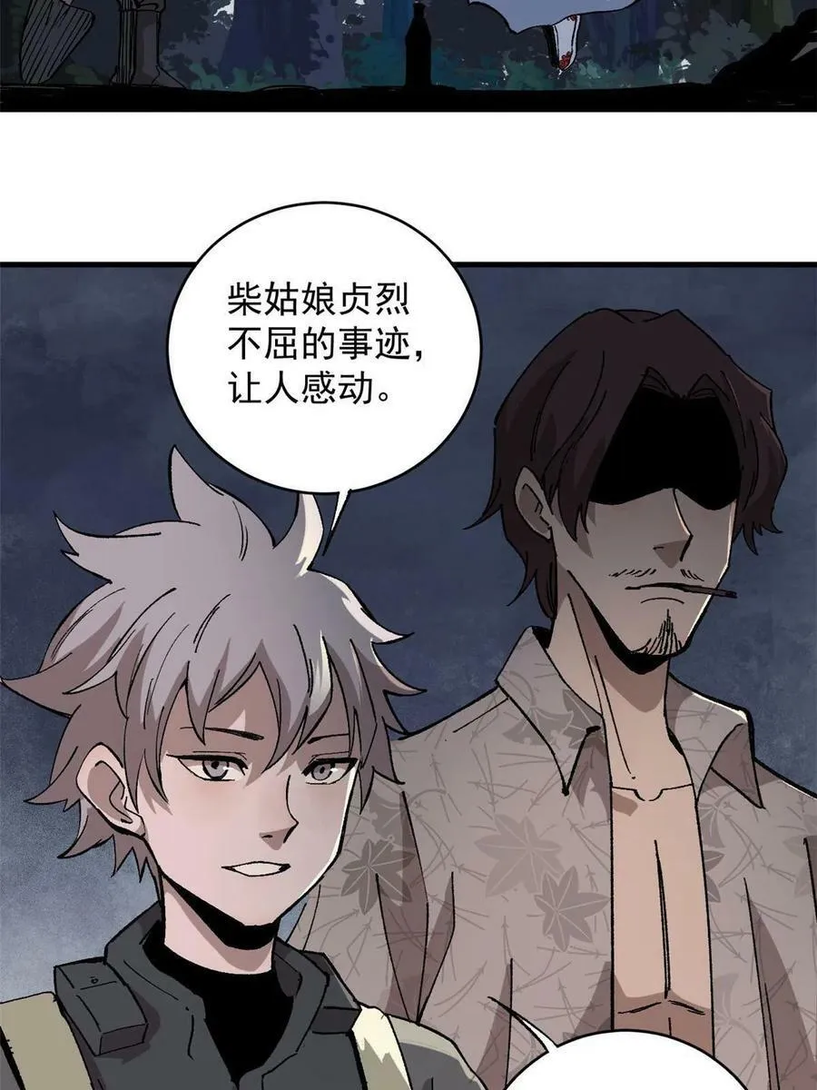 11 烈女56