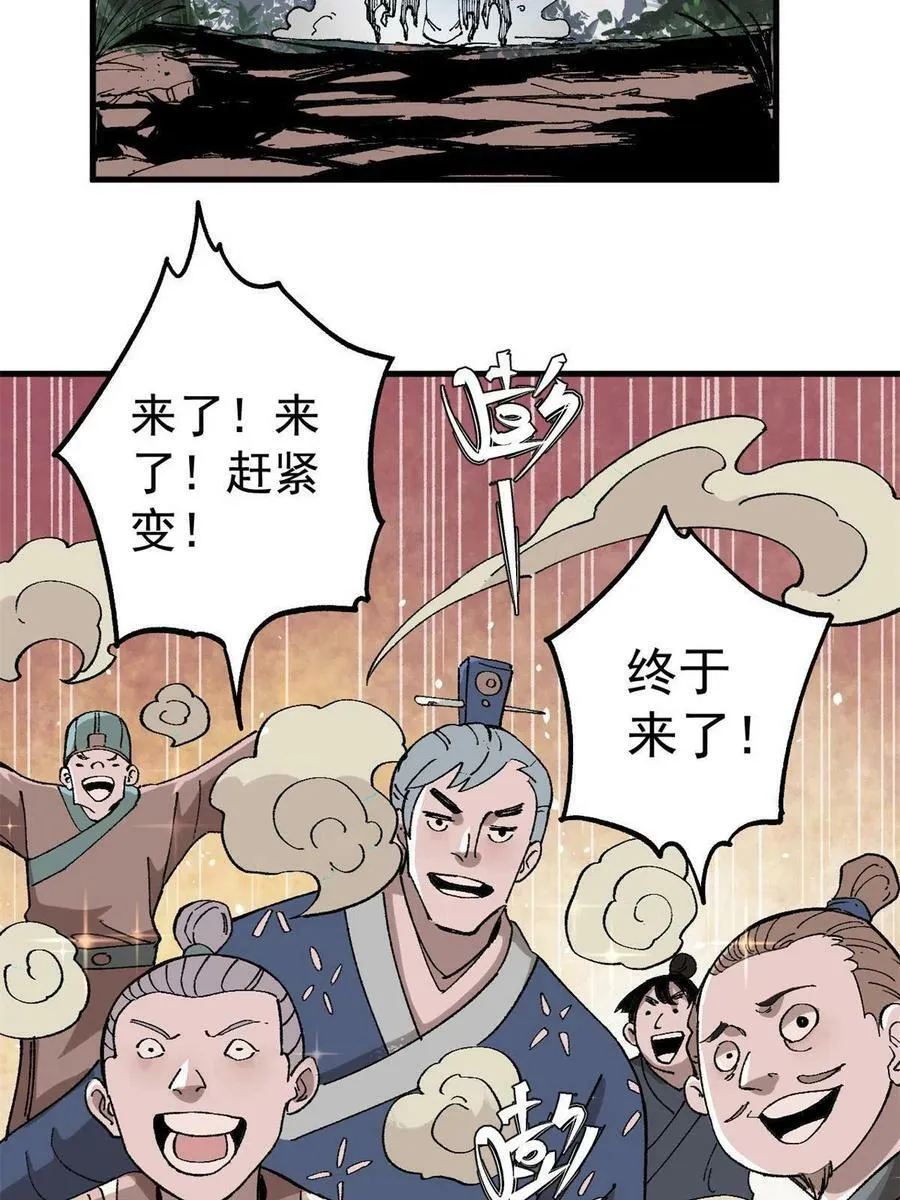 14 中原无好酒14