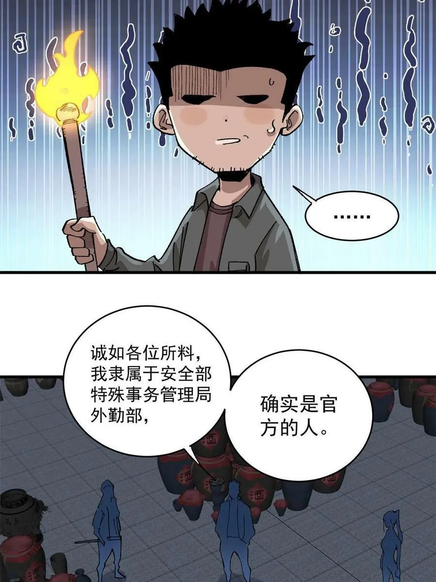 13 地雷34