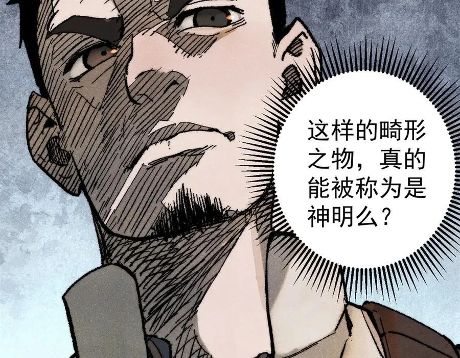 130 女巫54