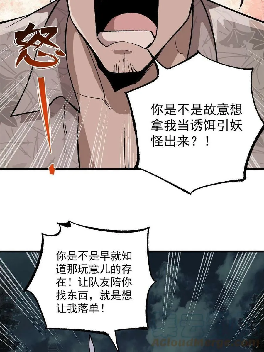 10 账本42
