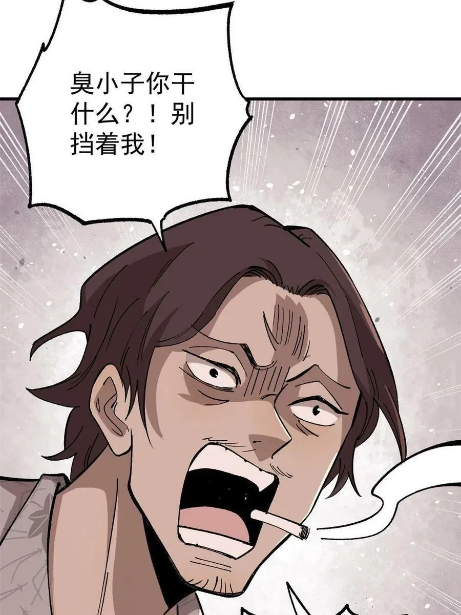11 烈女61