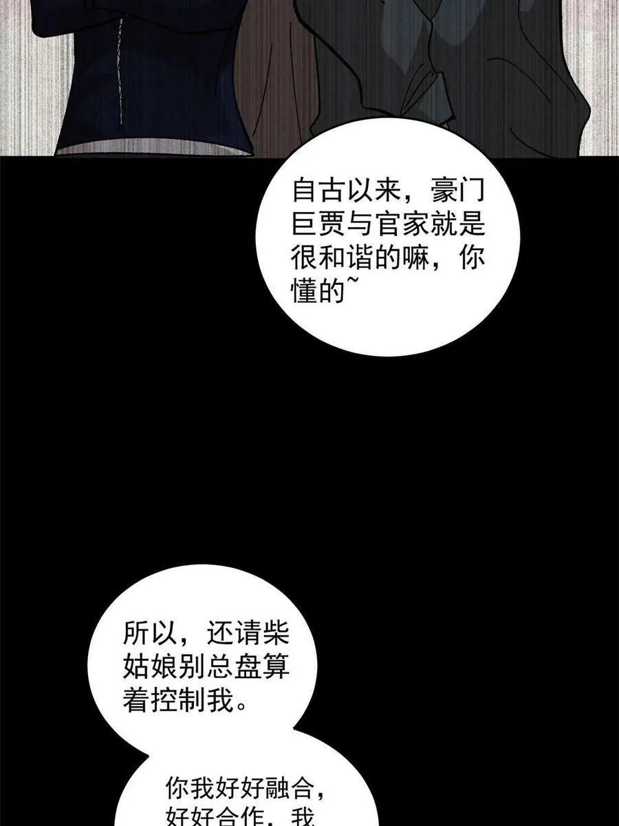 13 地雷19