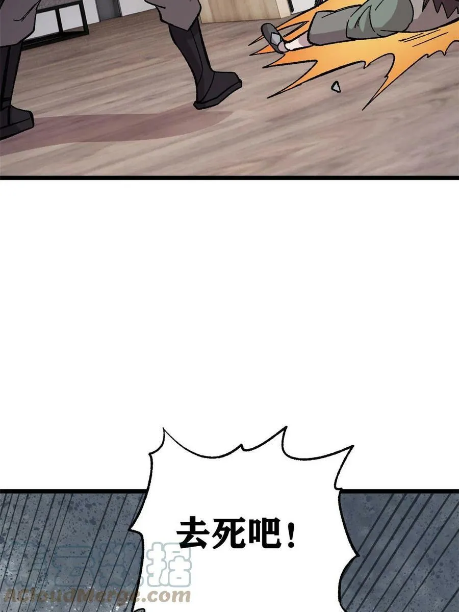 42 危楼愚夫60