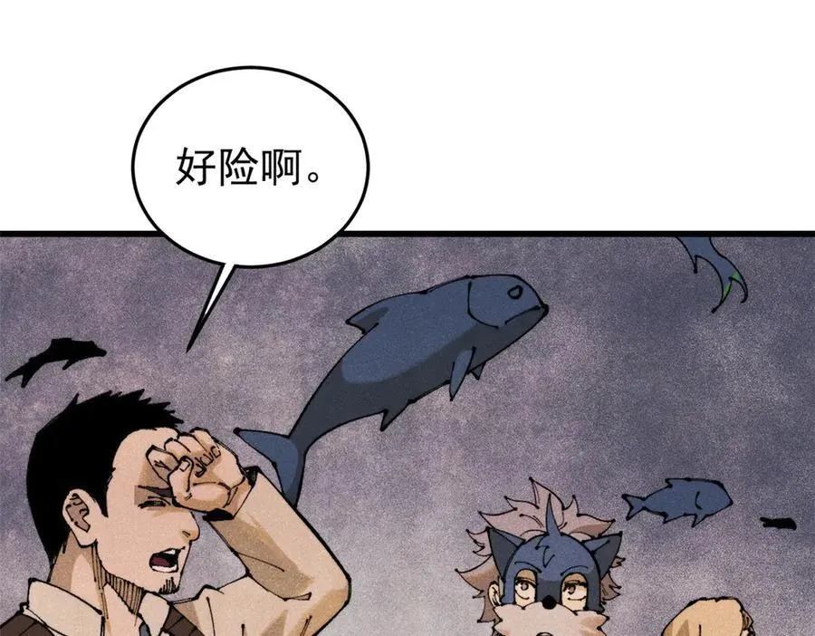 131 砸金蛋83