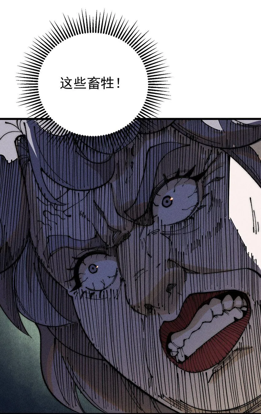 97 俱乐部12