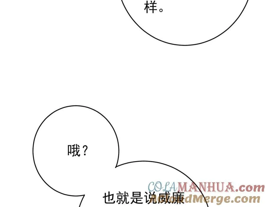 121 汇合20