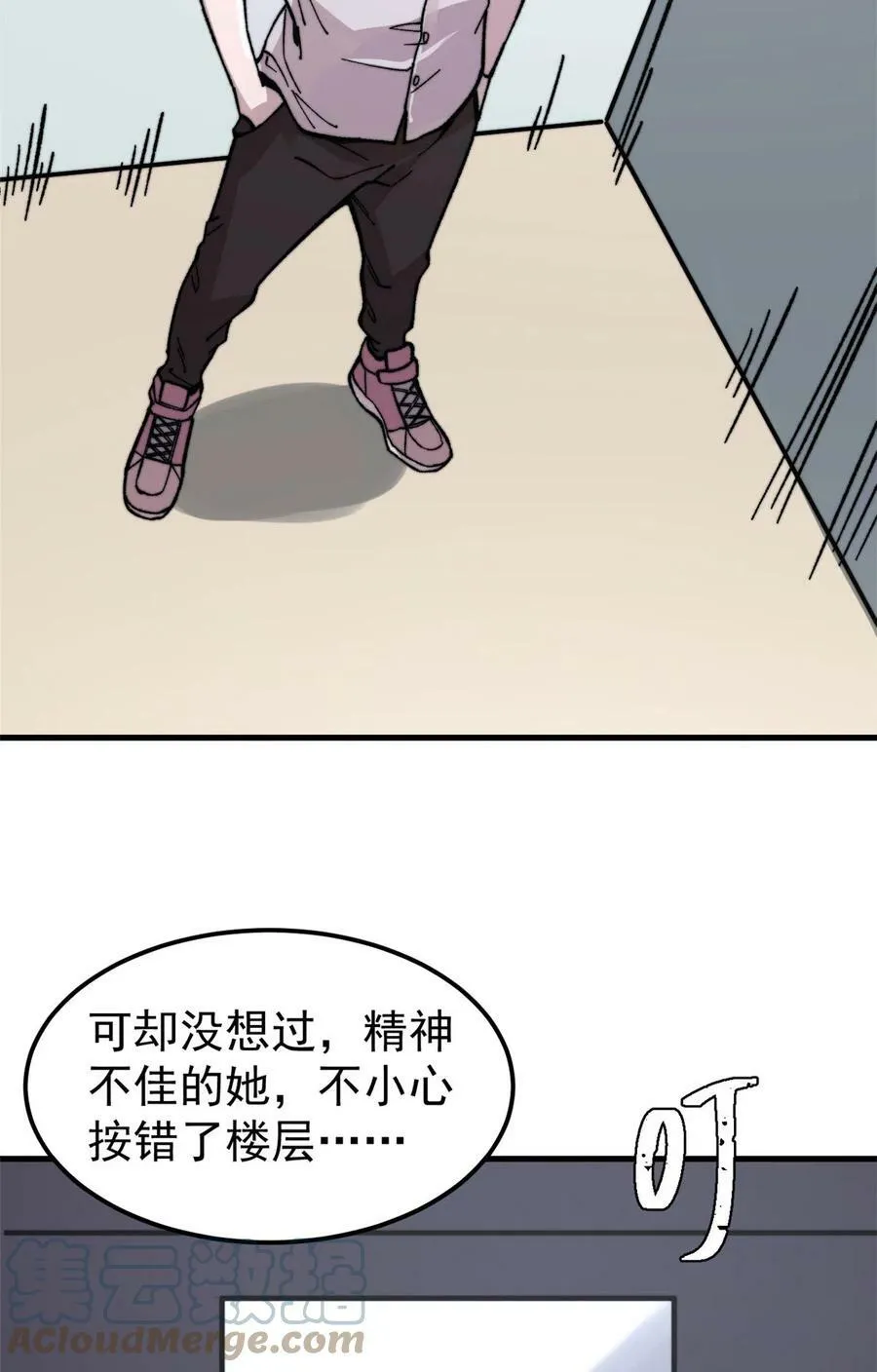 05 夹缝之间42