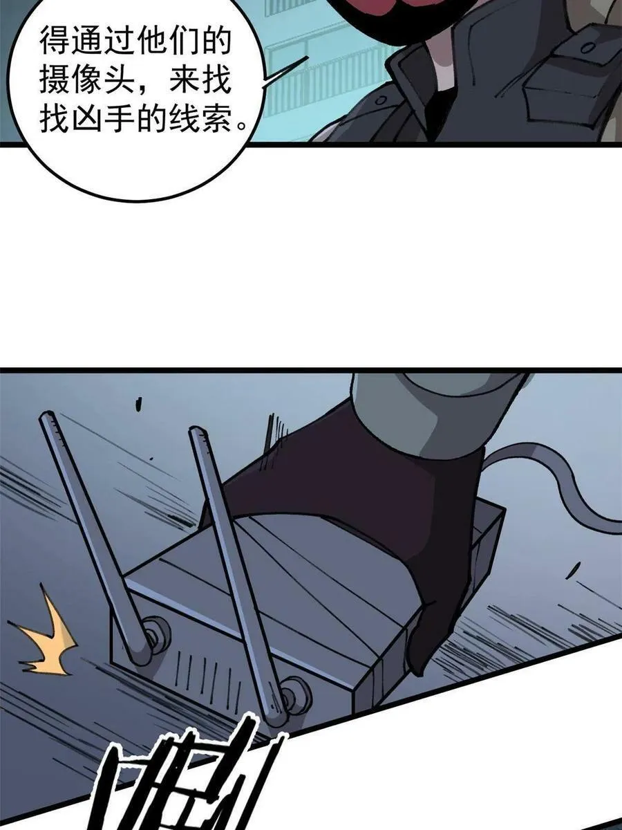 21 疯癫之人34