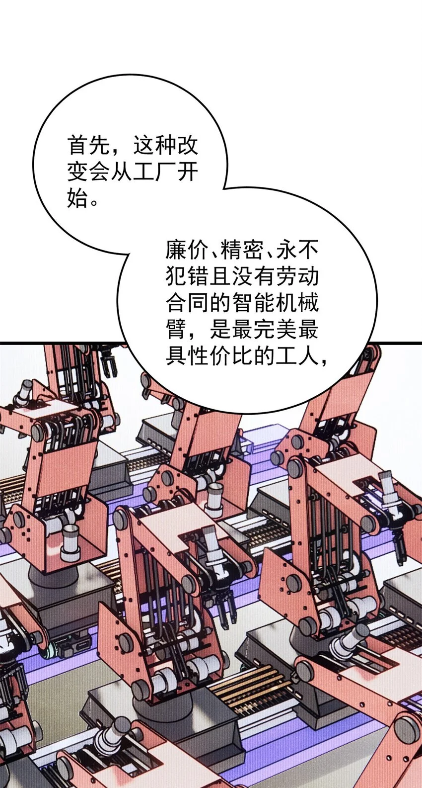 112 鲸歌42