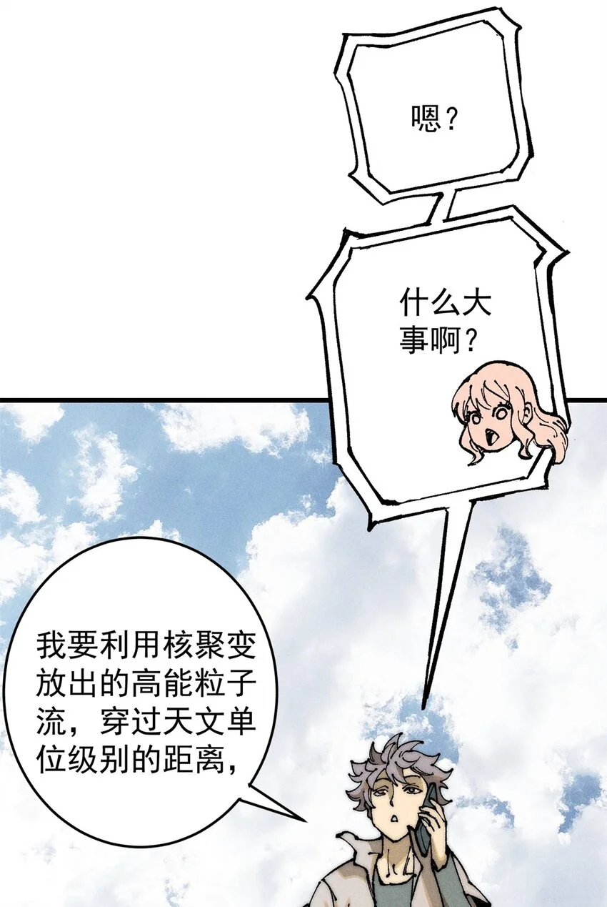 105 吃得“很用心”47