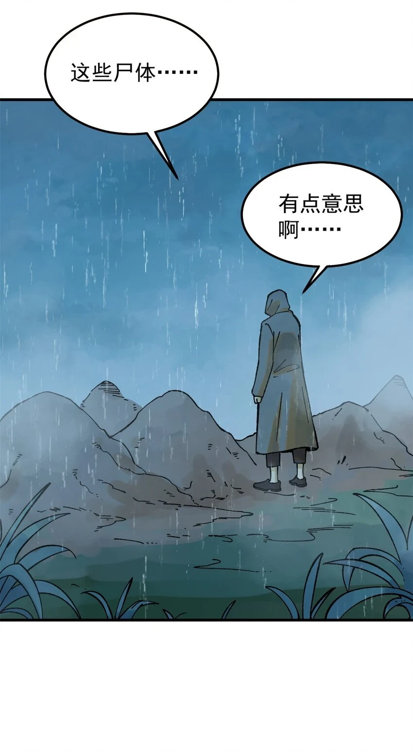 62 雨中曲21