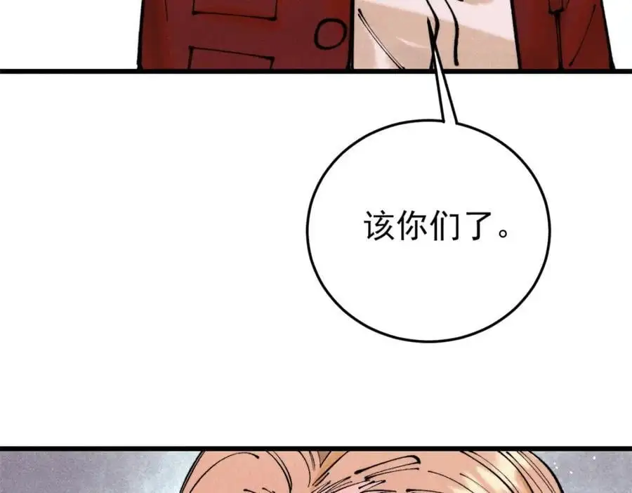 116 幻觉？93
