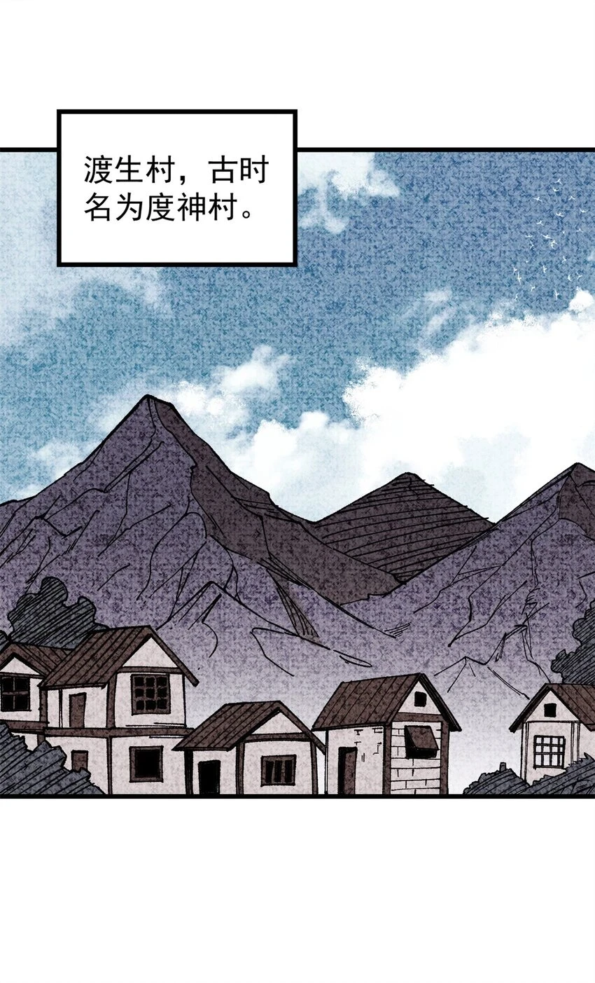 64 真正的都市兵王2
