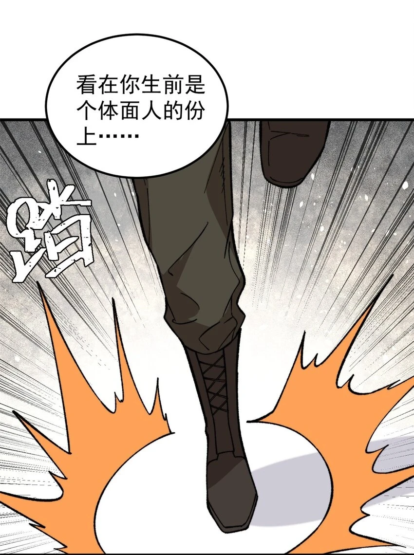 58 一个有效的方法23