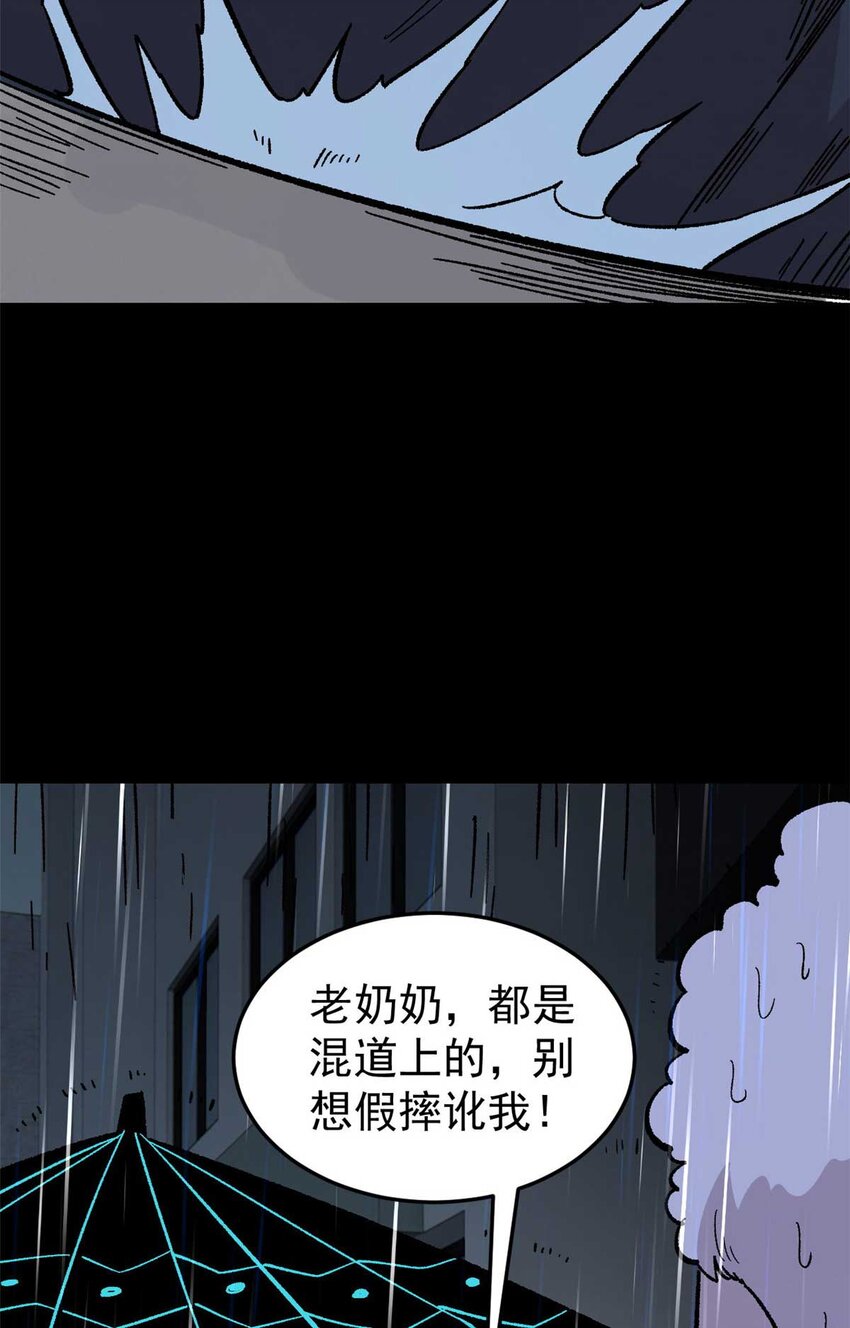39 小心灌风37