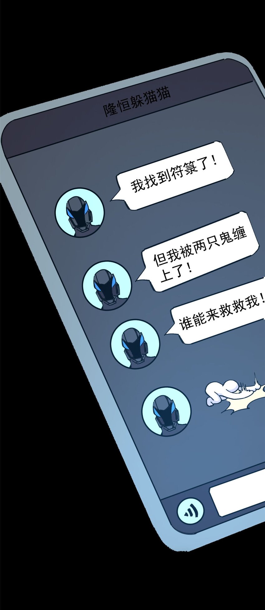 30 熊孩子14