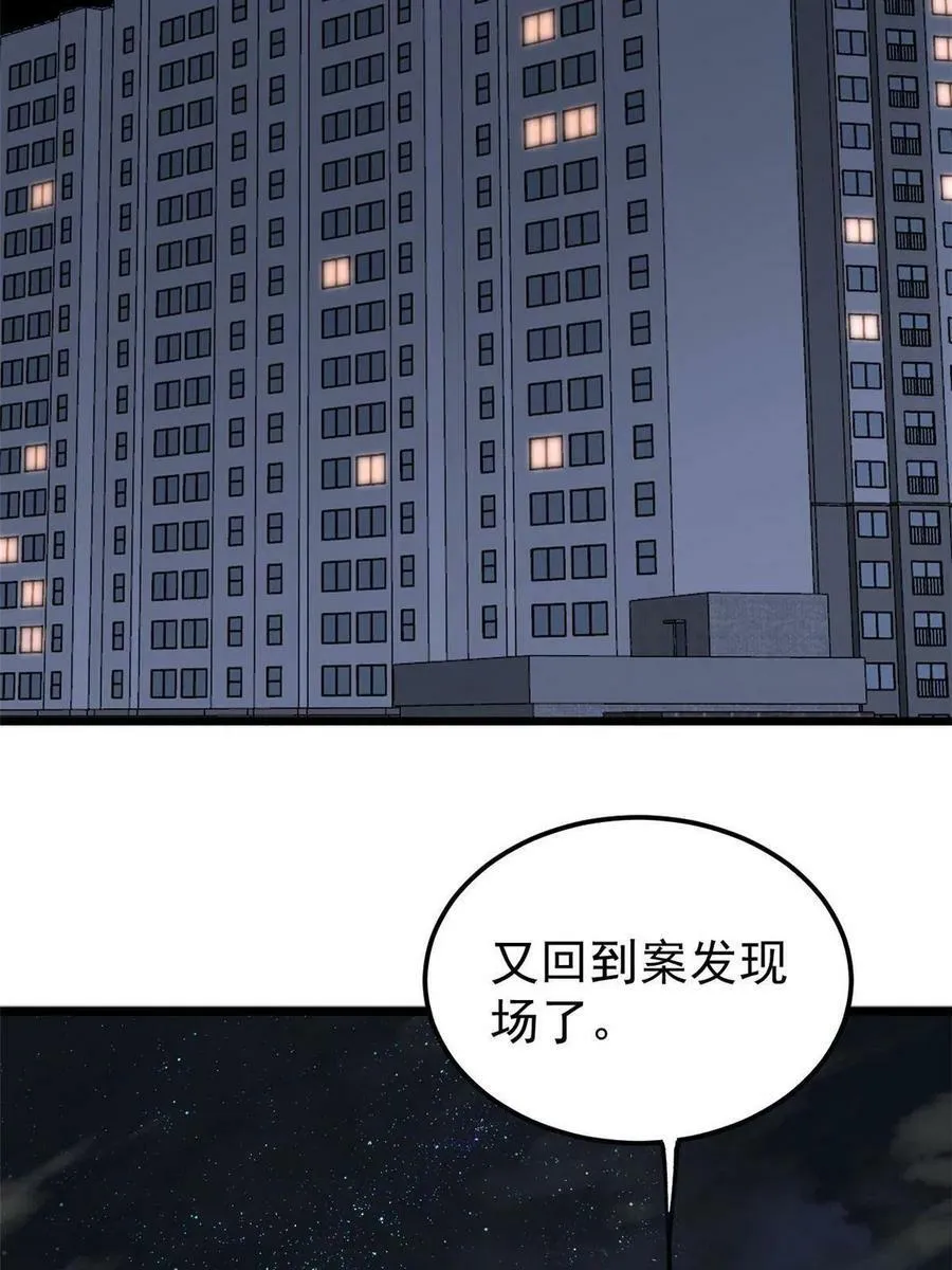 21 疯癫之人32