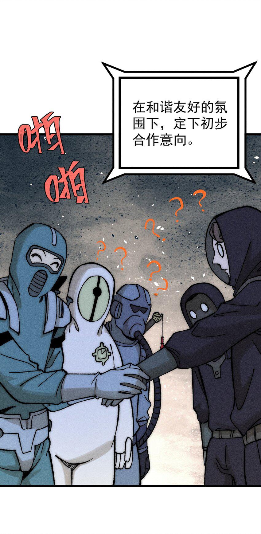 71 疯狂无序的噩梦3