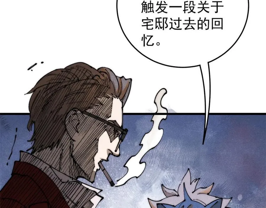 123 头颅35