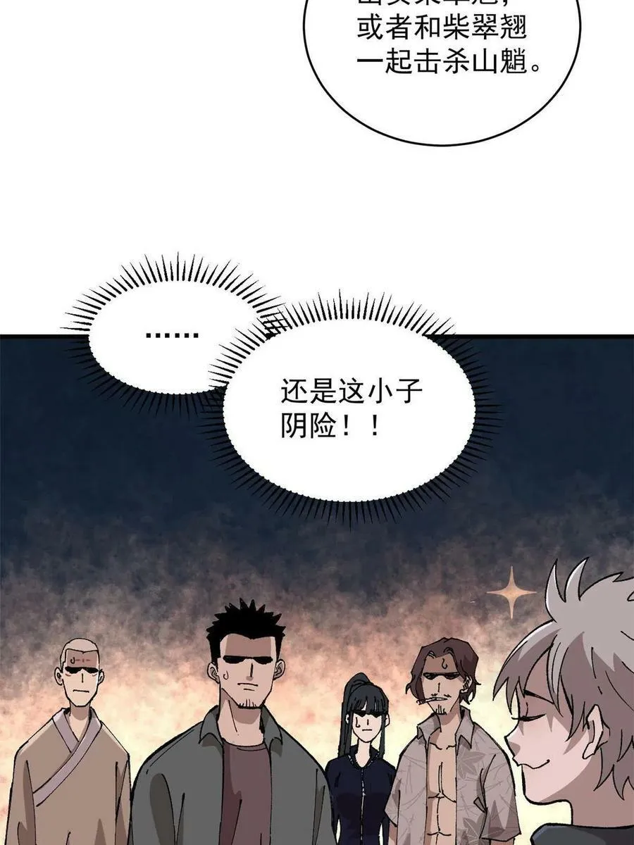 12 合体25