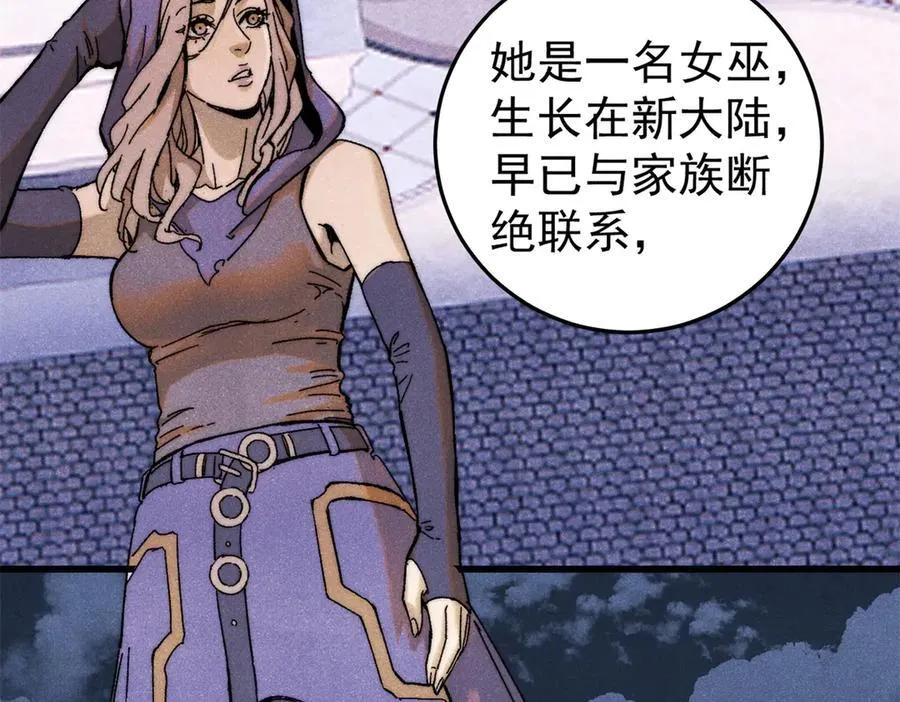 130 女巫34