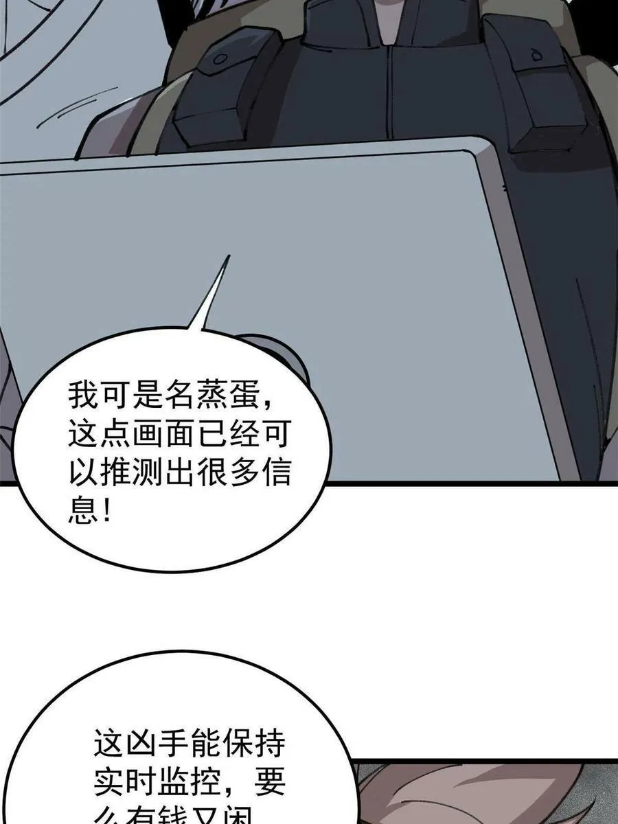 21 疯癫之人44