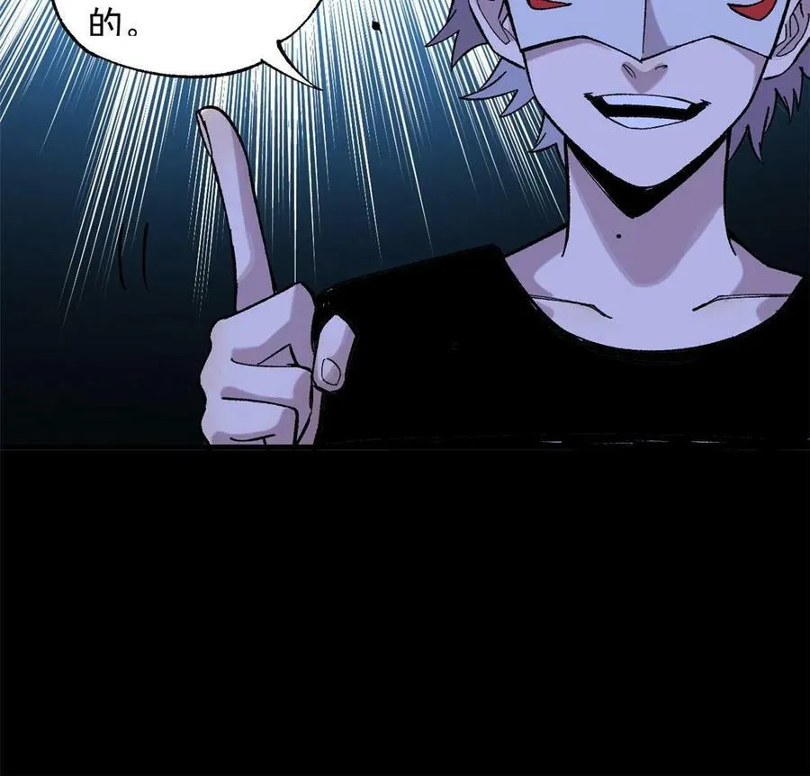 41 老子有钱啦！26