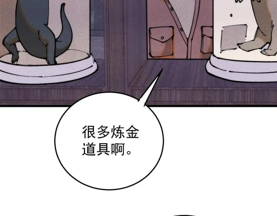 119 异常器官47