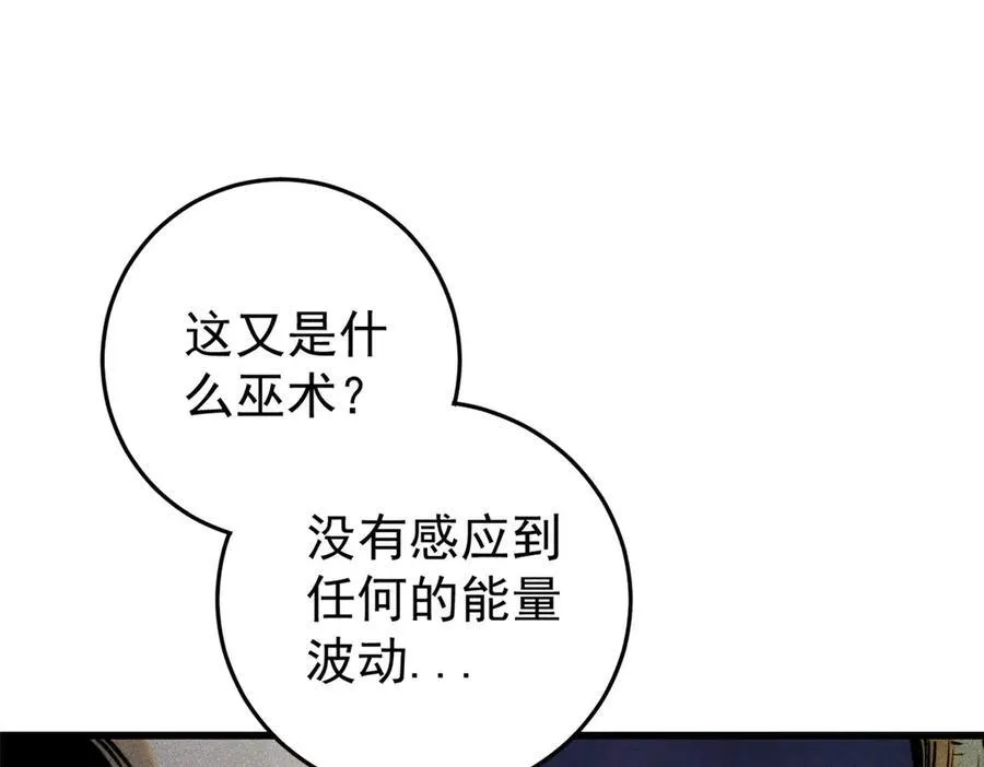 131 砸金蛋41