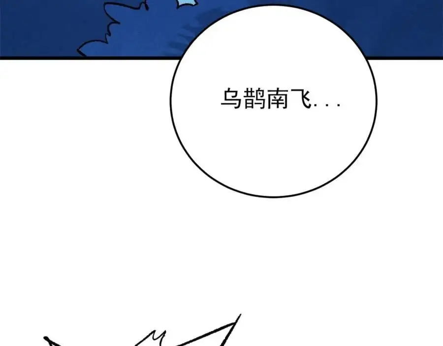 115 追逐17