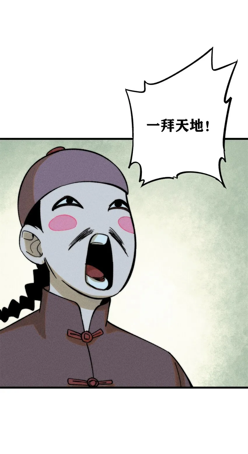 86 辣就是幸福36