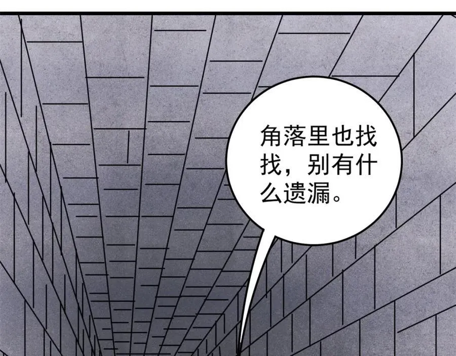 123 头颅49