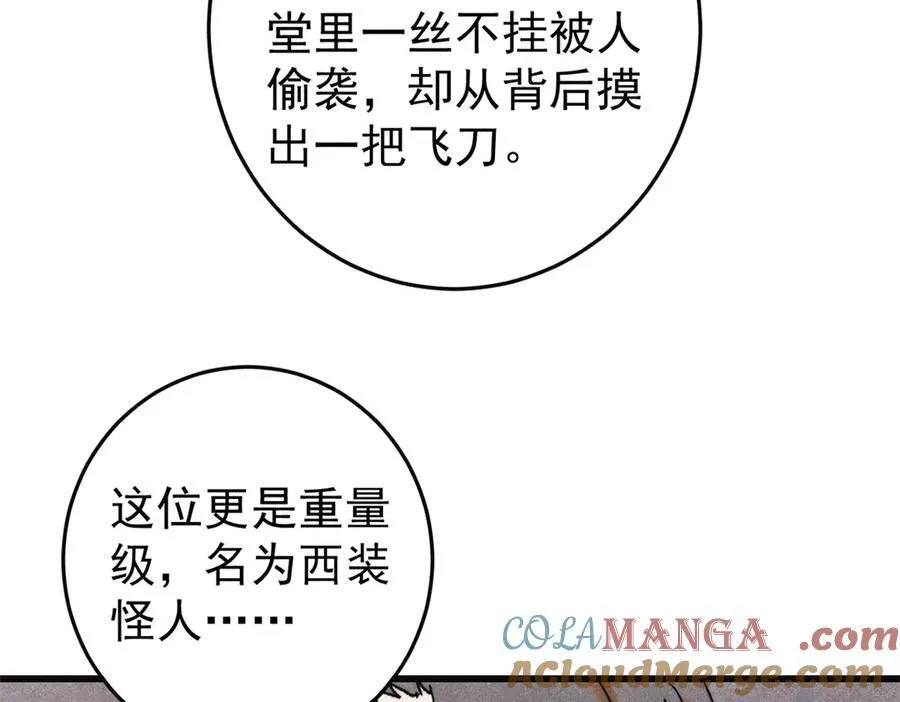 129 缴税是义务！100