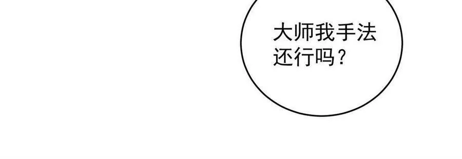14 中原无好酒29