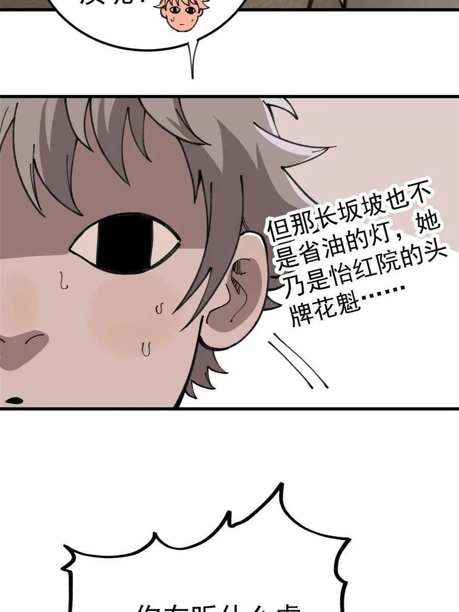 20 作客20