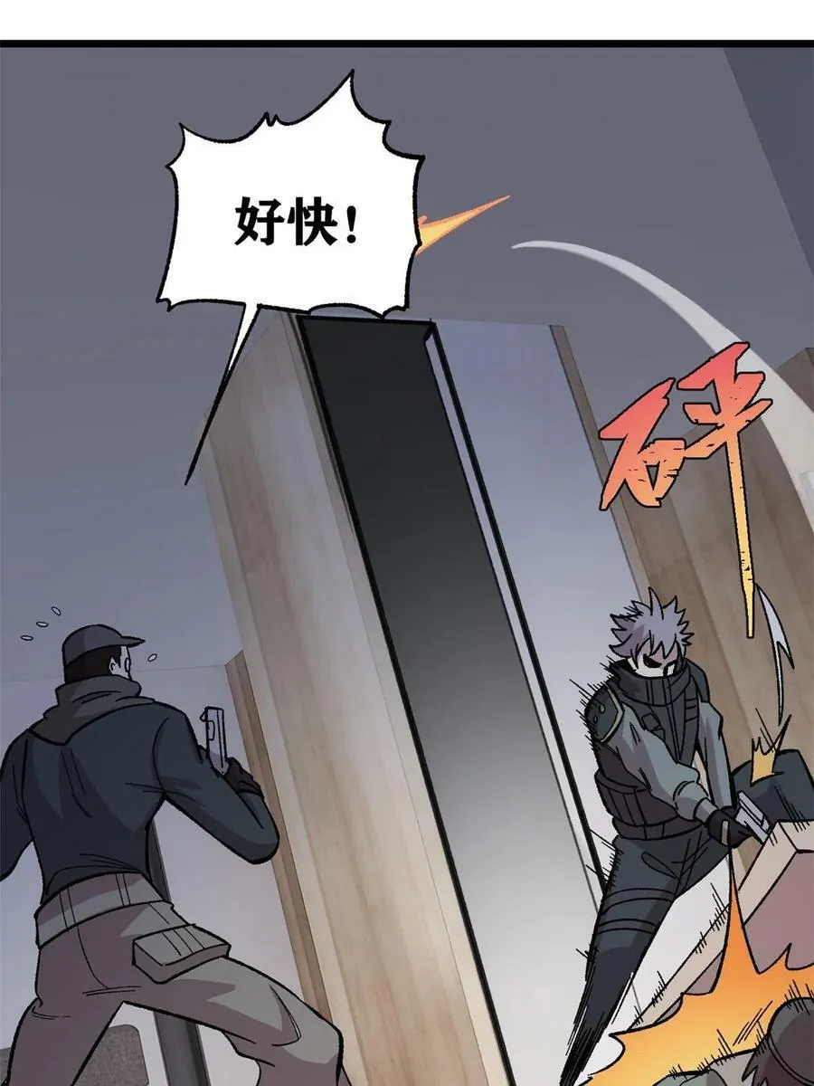 42 危楼愚夫59