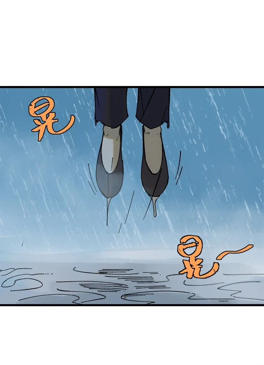 63 雨潇风晦2