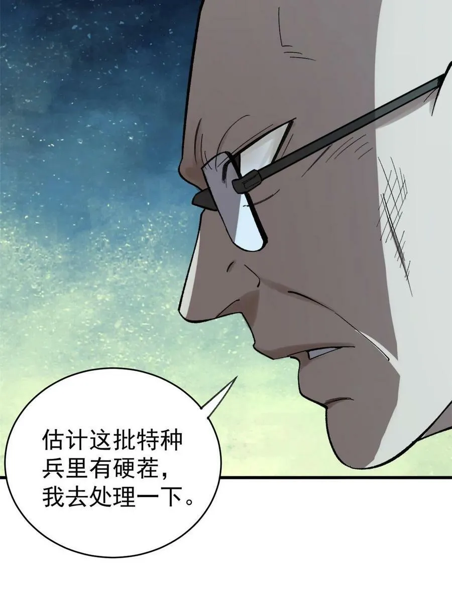 45 昙花56