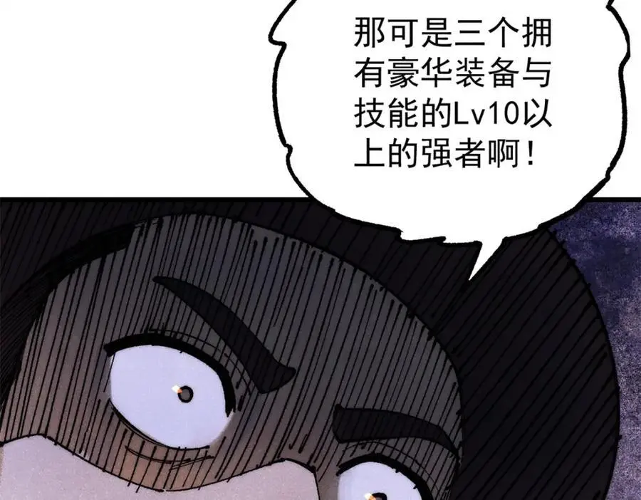 117 进入宅邸123