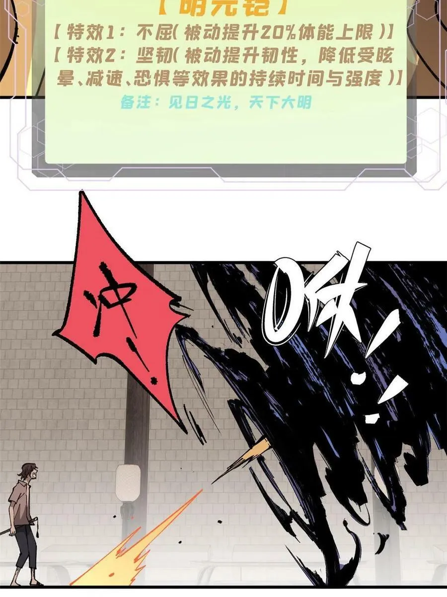 17 妖魔34